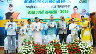 मुख्यमंत्री धामी हुए उत्तराखंड वन विकास निगम के “रजत जयंती समारोह” में शामिल , कहा – कुमाऊं में भी खुलेगा वन विकास निगम का कार्यालय