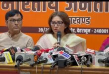 भाजपा प्रदेश महामंत्री दीप्ति रावत ने बोला कांग्रेस पर हमला – कहा, चंपावत प्रकरण में  षड्यंत्रकारी भूमिका मे  रही कांग्रेस, पार्टी संगठन और सरकार की छवि खराब करने का किया जा रहा प्रयास 