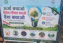 सीएम के निर्देशों के बाद प्राधिकरण की शानदार पहल – एमडीडीए ने शुरू की ‘तेल बचाओ मुहिम, कार पूलिंग और ऊर्जा संरक्षण पर जोर