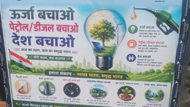 सीएम के निर्देशों के बाद प्राधिकरण की शानदार पहल – एमडीडीए ने शुरू की ‘तेल बचाओ मुहिम, कार पूलिंग और ऊर्जा संरक्षण पर जोर