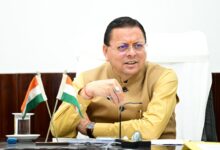 मुख्यमंत्री धामी ने विकास योजनाओं के लिए दी  29.10 करोड़ की वित्तीय स्वीकृति , कहा- निर्धारित मानकों के अनुरूप गुणवत्ता एवं समयबद्धता का रखा जाए ध्यान