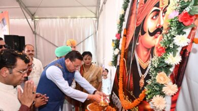 नानकमत्ता में  महाराणा प्रताप जयंती समारोह में शामिल हुए मुख्यमंत्री  धामी , कहा – भारत की आन, बान और स्वाभिमान के अमर प्रतीक थे वीर शिरोमणि