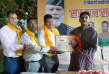 भाजपा के राष्ट्रीय अध्यक्ष  नितिन नबीन  के   जन्मदिवस पर गंगोत्री से गंगासागर तक कमल खिलाने वाले समर्पित पार्टी कार्यकर्ताओं एवं पदाधिकारियों को जोगेंद्र  पुंडीर ने किया  सम्मानित 