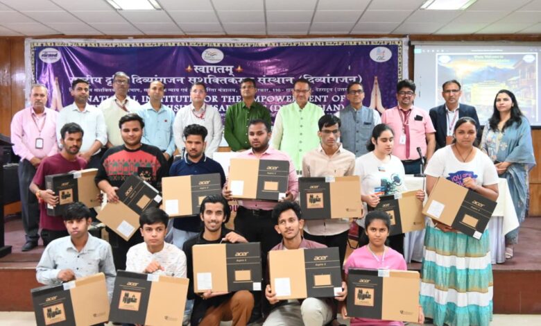 मिलेगी मदद – कैबिनेट मंत्री जोशी ने एनआईवीएच में उच्च शिक्षा एवं प्रतियोगी परीक्षाओं की तैयारियों के लिए दृष्टि दिव्यांग छात्रों को वितरित किए लैपटॉप मिलेगी मदद – कैबिनेट मंत्री जोशी ने एनआईवीएच में उच्च शिक्षा एवं प्रतियोगी परीक्षाओं की तैयारियों के लिए दृष्टि दिव्यांग छात्रों को वितरित किए लैपटॉप