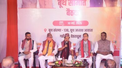 प्रवास के अंतिम दिन बूथ पर पहुंचे भाजपा के राष्ट्रीय अध्यक्ष  नितिन नबीन  , लिया फीड बैक, बूथ कार्यकर्ताओं संग किया संवाद