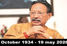 उत्तराखंड के पूर्व मुख्यमंत्री भुवन चंद्र खंडूड़ी का निधन , प्रदेश में तीन दिन का राजकीय शोक, कल सार्वजनिक अवकाश घोषित , पुलिस सम्मान के साथ होगी अंत्येष्टि 