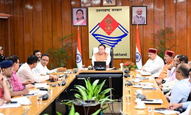 सीएम धामी ने कहा – चारधाम यात्रा प्रबंधन का मूल मंत्र हो ‘सुरक्षित यात्रा, सुगम दर्शन और सतत संवाद‘, कहा – श्रद्धालुओं की सुरक्षा सर्वोच्च प्राथमिकता सीएम धामी ने कहा – चारधाम यात्रा प्रबंधन का मूल मंत्र हो ‘सुरक्षित यात्रा, सुगम दर्शन और सतत संवाद‘, कहा – श्रद्धालुओं की सुरक्षा सर्वोच्च प्राथमिकता