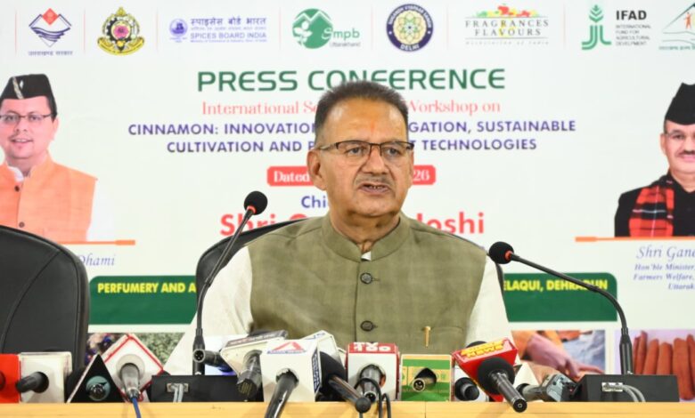 सेलाकुई, देहरादून स्थित परफ्यूमरी एवं सगन्ध अनुसंधान एवं विकास संस्थान में 11 एवं 12 जून को होगा दालचीनी विषयक अन्तर्राष्ट्रीय सेमिनार : जोशी सेलाकुई, देहरादून स्थित परफ्यूमरी एवं सगन्ध अनुसंधान एवं विकास संस्थान में 11 एवं 12 जून को होगा दालचीनी विषयक अन्तर्राष्ट्रीय सेमिनार : जोशी