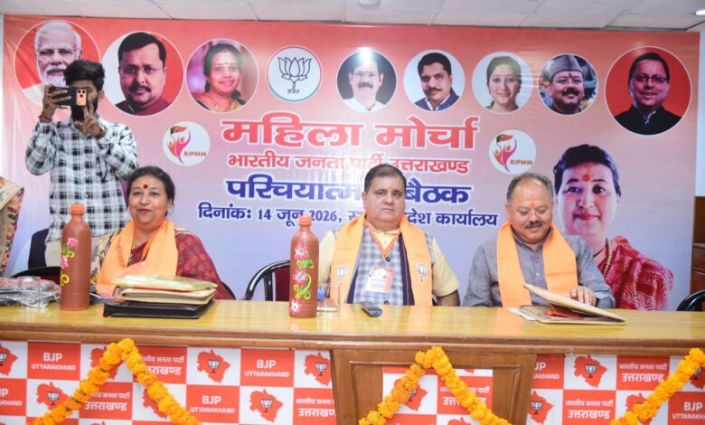प्रदेश अध्यक्ष महेंद्र भट्ट ने जताया भरोसा , मातृशक्ति की सक्रिय भागीदारी और आशीर्वाद से भाजपा लगायेगी जीत की हैट्रिक प्रदेश अध्यक्ष महेंद्र भट्ट ने जताया भरोसा , मातृशक्ति की सक्रिय भागीदारी और आशीर्वाद से भाजपा लगायेगी जीत की हैट्रिक