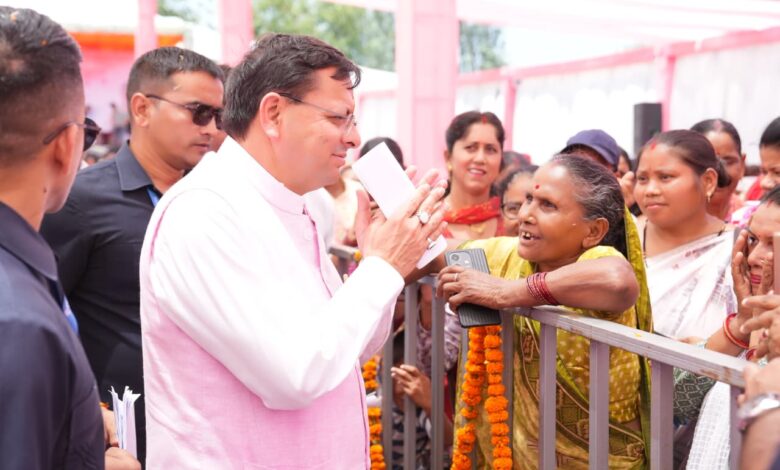 जन-जन की सरकार, आपके द्वार” कार्यक्रम में बोले मुख्यमंत्री धामी, केंद्र सरकार ने गरीब, किसान, महिला और युवाओं के हित में लिए ऐतिहासिक फैसले जन-जन की सरकार, आपके द्वार” कार्यक्रम में बोले मुख्यमंत्री धामी, केंद्र सरकार ने गरीब, किसान, महिला और युवाओं के हित में लिए ऐतिहासिक फैसले