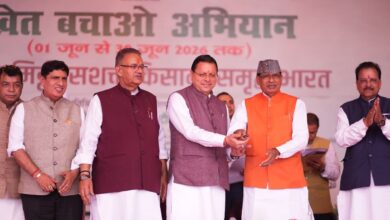 केंद्रीय कृषि मंत्री शिवराज चौहान व सीएम पुष्कर धामी ने किया ‘खेत बचाओ अभियान’ का शुभारंभ, कहा – जब खेत बचेंगे तो जमीन बचेगी, जमीन बचेगी तो पृथ्वी बचेगी और पृथ्वी बचेगी तो जीवन सुरक्षित रहेगा