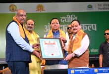 देवसंस्कृति विश्वविद्यालय में आयोजित दधीचि अंगदान संकल्प अभियान में बोले केंद्रीय स्वास्थ्य मंत्री नड्डा , अंगदान मानव सेवा का सर्वोच्च कार्य