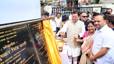 चम्पावत को उत्तराखण्ड का मॉडल जनपद बनाना संकल्प : सीएम धामी ने किया 123.79 करोड़ की 17 विकास योजनाओं का लोकार्पण एवं शिलान्यास, कॉर्बेट ट्रेल का शुभारंभ