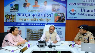 2 जुलाई को सभी 13 जनपदों में होगी माॅक ड्रिल, सचिव आपदा प्रबंधन ने परखीं राज्य स्तरीय माॅक ड्रिल की तैयारियां