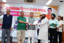 सीएम धामी ने कहा, श्रेष्ठ उत्तराखण्ड के संकल्प को मजबूती देगा अल्पसंख्यक शिक्षा प्राधिकरण , विभिन्न अल्पसंख्यक शिक्षण संस्थानों को दिए गए मान्यता प्रमाण पत्र