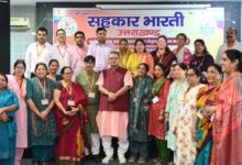 उत्तराखंड के कृषि एवं कृषक कल्याण मंत्री जोशी ने  कहा -सहकारिता केवल आर्थिक व्यवस्था नहीं, बल्कि  सेवा, स्वावलंबन और ग्रामीण विकास का सशक्त माध्यम
