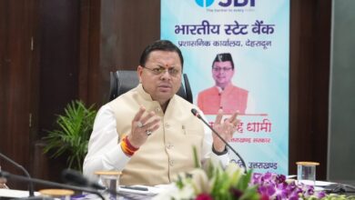 राज्य स्तरीय बैंकर्स समिति की बैठक में बोले सीएम पुष्कर धामी- कम ऋण-जमा अनुपात वाले जनपदों में चलाएं विशेष अभियान , प्रदेश में ऋण-जमा अनुपात बढ़ाने पर दें विशेष ध्यान