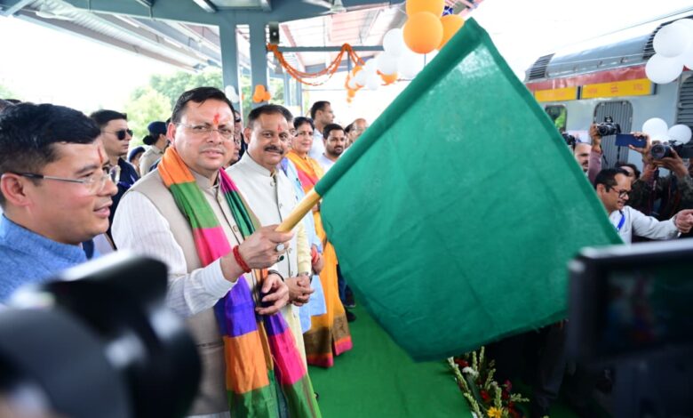 सोमनाथ स्वाभिमान पर्व’ पर हर्रावाला से वेरावल के लिए विशेष रेल यात्रा को मुख्यमंत्री धामी ने दिखाई हरी झंडी, 700 श्रद्धालु छह दिवसीय विशेष तीर्थ यात्रा में हुए शामिल सोमनाथ स्वाभिमान पर्व’ पर हर्रावाला से वेरावल के लिए विशेष रेल यात्रा को मुख्यमंत्री धामी ने दिखाई हरी झंडी, 700 श्रद्धालु छह दिवसीय विशेष तीर्थ यात्रा में हुए शामिल