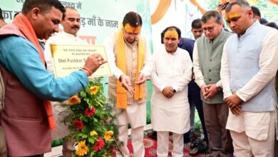मुख्यमंत्री धामी ने हरेला पर्व पर किया राज्य स्तरीय पौधारोपण कार्यक्रम का शुभारंभ, कहा – यह प्रकृति के प्रति हमारी आस्था, संवेदनशीलता और उत्तरदायित्व का प्रतीक 