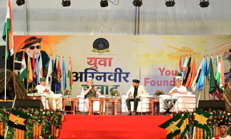 मुख्यमंत्री धामी ने की बड़ी घोषणा -उत्तराखंड देश का पहला राज्य बनेगा , अग्निवीरों के लिए बनेगी विशेष समर्पित सेल , चार साल की सेवा के बाद रोजगार की जिम्मेदारी उठाएगी सरकार, कहा -पिछले 5 साल में 34 हजार से अधिक युवाओं को मिली सरकारी नौकरी मुख्यमंत्री धामी ने की बड़ी घोषणा -उत्तराखंड देश का पहला राज्य बनेगा , अग्निवीरों के लिए बनेगी विशेष समर्पित सेल , चार साल की सेवा के बाद रोजगार की जिम्मेदारी उठाएगी सरकार, कहा -पिछले 5 साल में 34 हजार से अधिक युवाओं को मिली सरकारी नौकरी