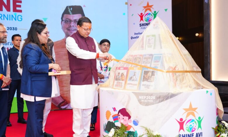 मुख्यमंत्री धामी ने किया शाइन अवी लर्निंग “समावेशी शिक्षा मिशन-2030” का शुभारंभ , कहा -केंद्र एवं राज्य सरकार ने हमेशा शिक्षा को दी सर्वोच्च प्राथमिकता मुख्यमंत्री धामी ने किया शाइन अवी लर्निंग “समावेशी शिक्षा मिशन-2030” का शुभारंभ , कहा -केंद्र एवं राज्य सरकार ने हमेशा शिक्षा को दी सर्वोच्च प्राथमिकता