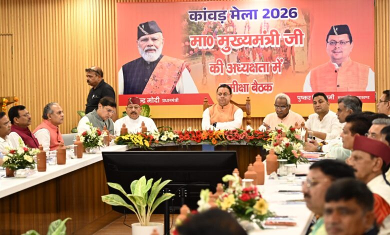 सीएम धामी ने किया हरिद्वार गंगा कॉरिडोर के तहत 235 करोड़ की चार महत्वपूर्ण परियोजनाओं का भूमि पूजन एवं शिलान्यास सीएम धामी ने किया हरिद्वार गंगा कॉरिडोर के तहत 235 करोड़ की चार महत्वपूर्ण परियोजनाओं का भूमि पूजन एवं शिलान्यास