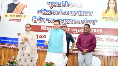सीएम पुष्कर धामी ने किया मुख्यमंत्री एकल महिला स्वरोजगार योजना’ के द्वितीय चरण का शुभारंभ ,212 महिलाओं को दी गई प्रथम किश्त की सहायता