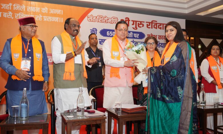 समरसता संकल्प अभियान’ की प्रदेश कार्यशाला में शामिल हुए मुख्यमंत्री धामी, कहा – संत रविदास का जीवन सामाजिक समरसता, समानता और मानवता का अनुपम संदेश समरसता संकल्प अभियान’ की प्रदेश कार्यशाला में शामिल हुए मुख्यमंत्री धामी, कहा – संत रविदास का जीवन सामाजिक समरसता, समानता और मानवता का अनुपम संदेश