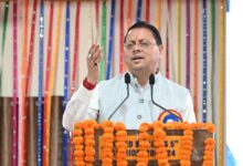 सीएम पुष्कर धामी ने प्रतिभा सम्मान समारोह में मेधावी विद्यार्थियों को किया सम्मानित,कहा –  राज्य सरकार ने देश में सबसे पहले नई शिक्षा नीति की लागू ,पिछले पांच वर्षों में 34 हजार से अधिक युवाओं को दी सरकारी नौकरियां
