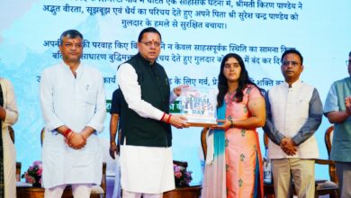 International Tiger Day : सीएम धामी ने  बाघ आधारित चित्र एवं पोस्टकार्ड का किया विमोचन -वन्यजीव संरक्षण के क्षेत्र में उल्लेखनीय योगदान देने वालों को किया सम्मानित