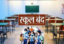 उत्तराखंड में बारिश का अलर्ट : रहे सावधान और सतर्क,देहरादून हरिद्वार और टिहरी में कल स्कूल रहेंगे बंद