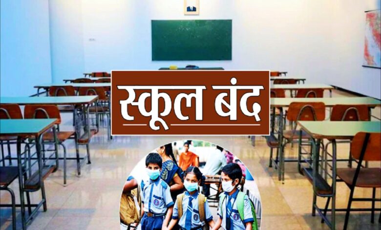 उत्तराखंड में बारिश का अलर्ट : रहे सावधान और सतर्क,देहरादून हरिद्वार और टिहरी में कल स्कूल रहेंगे बंद उत्तराखंड में बारिश का अलर्ट : रहे सावधान और सतर्क,देहरादून हरिद्वार और टिहरी में कल स्कूल रहेंगे बंद