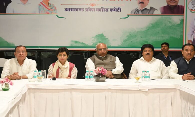 जीत का मंत्र दे गए कांग्रेस के राष्ट्रीय अध्यक्ष मल्लिकार्जुन खड़गे – कहा , जनता के बीच जाओ, उनकी समस्या सुनो, समाधान दो, तभी 2027 में जीत संभव जीत का मंत्र दे गए कांग्रेस के राष्ट्रीय अध्यक्ष मल्लिकार्जुन खड़गे – कहा , जनता के बीच जाओ, उनकी समस्या सुनो, समाधान दो, तभी 2027 में जीत संभव