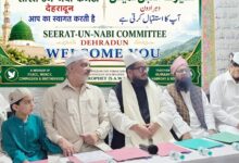 सीरत-उन-नबी समिति ने मानवता के संदेश पर आयोजित किया ख़ास प्रोग्राम- मुफ्ती सलीम अहमद क़ासमी ने कहा – पैगंबर साहब का पवित्र जीवन पूरी मानवता के लिए मार्गदर्शन और रहमत का स्रोत सीरत-उन-नबी समिति ने मानवता के संदेश पर आयोजित किया ख़ास प्रोग्राम- मुफ्ती सलीम अहमद क़ासमी ने कहा – पैगंबर साहब का पवित्र जीवन पूरी मानवता के लिए मार्गदर्शन और रहमत का स्रोत