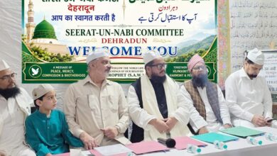 सीरत-उन-नबी समिति ने मानवता के संदेश पर आयोजित किया ख़ास प्रोग्राम- मुफ्ती सलीम अहमद क़ासमी ने कहा – पैगंबर साहब का पवित्र जीवन पूरी मानवता के लिए मार्गदर्शन और रहमत का स्रोत सीरत-उन-नबी समिति ने मानवता के संदेश पर आयोजित किया ख़ास प्रोग्राम- मुफ्ती सलीम अहमद क़ासमी ने कहा – पैगंबर साहब का पवित्र जीवन पूरी मानवता के लिए मार्गदर्शन और रहमत का स्रोत