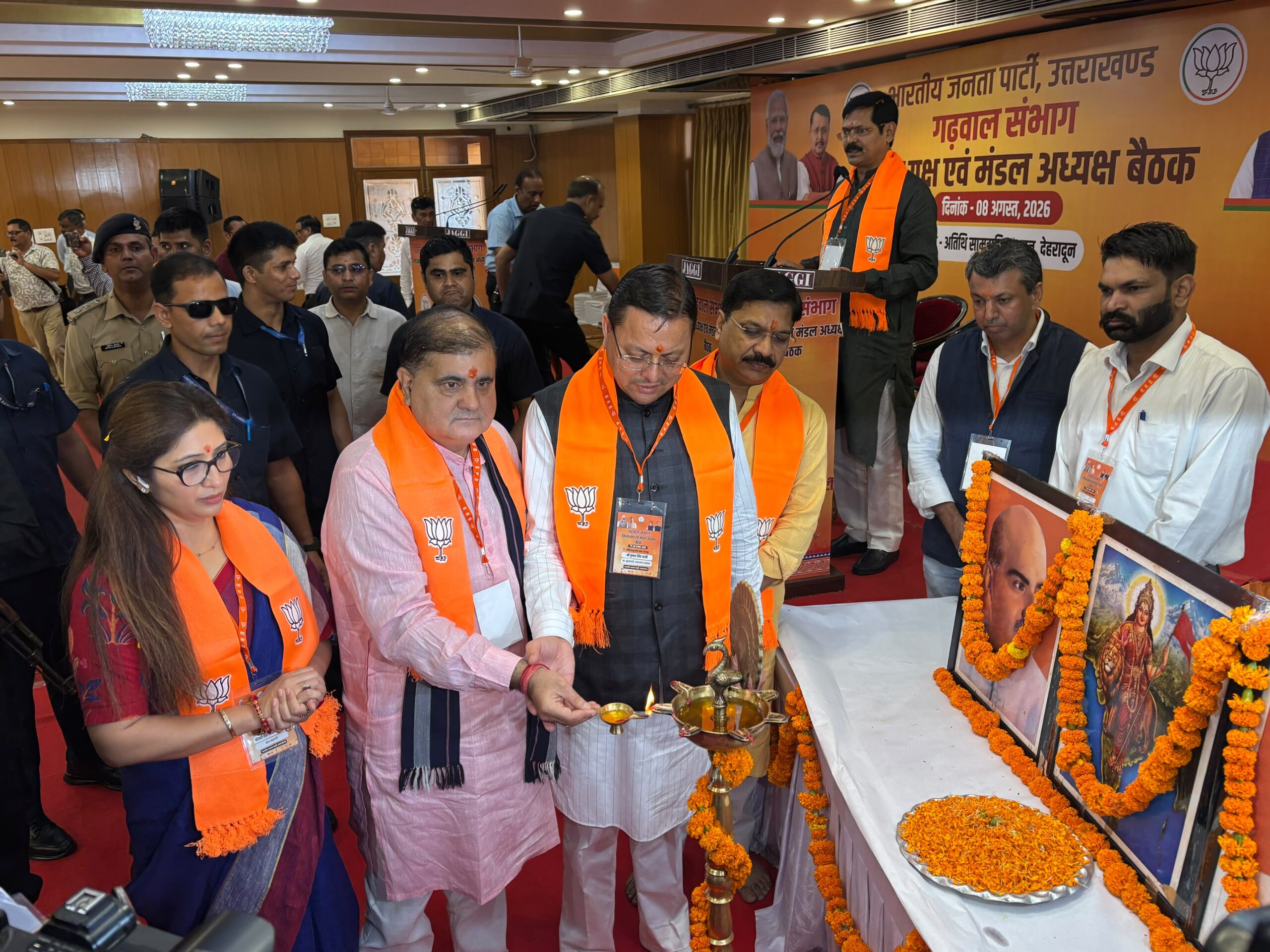 भाजपा गढ़वाल मंडल अध्यक्षों की बैठक में बोले सीएम पुष्कर धामी, झूठ, भ्रम, अफवाह का मुंहतोड़ जवाब देकर, विकास और जनकल्याण का सच सामने लाएं भाजपा गढ़वाल मंडल अध्यक्षों की बैठक में बोले सीएम पुष्कर धामी, झूठ, भ्रम, अफवाह का मुंहतोड़ जवाब देकर, विकास और जनकल्याण का सच सामने लाएं