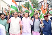 मुख्यमंत्री धामी गांधी पार्क से घंटाघर तक हजारों लोगों के साथ हर घर तिरंगा यात्रा कार्यक्रम में हुए शामिल, कहा -तिरंगा करोड़ों भारतवासियों के स्वाभिमान का प्रतीक मुख्यमंत्री धामी गांधी पार्क से घंटाघर तक हजारों लोगों के साथ हर घर तिरंगा यात्रा कार्यक्रम में हुए शामिल, कहा -तिरंगा करोड़ों भारतवासियों के स्वाभिमान का प्रतीक