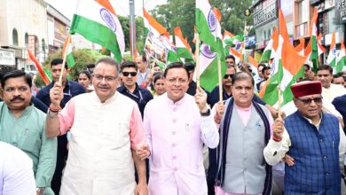 मुख्यमंत्री धामी गांधी पार्क से घंटाघर तक हजारों लोगों के साथ हर घर तिरंगा यात्रा कार्यक्रम में हुए शामिल, कहा -तिरंगा करोड़ों भारतवासियों के स्वाभिमान का प्रतीक मुख्यमंत्री धामी गांधी पार्क से घंटाघर तक हजारों लोगों के साथ हर घर तिरंगा यात्रा कार्यक्रम में हुए शामिल, कहा -तिरंगा करोड़ों भारतवासियों के स्वाभिमान का प्रतीक