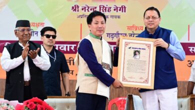 सीएम धामी हुए ‘नरेंद्र सिंह नेगी संस्कृति सम्मान समारोह’ में शामिल,  अरुणाचल प्रदेश के अभिनेता ताई तुगुंग को किया गया सम्मानित , कहा -उत्तराखंड की लोक संस्कृति हमारी आत्मा और पहचान ,  संरक्षण के लिए सरकार पूरी प्रतिबद्धता से कर रही कार्य