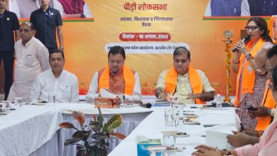भाजपा गढ़वाल संभाग की बैठक में लिया गया 27 में चुनावी हैट्रिक का संकल्प ,सीएम धामी ने कहा – डबल इंजन सरकार के विकास कार्यों को अधिक प्रभावी तरीके से नीचे पहुंचाए भाजपा गढ़वाल संभाग की बैठक में लिया गया 27 में चुनावी हैट्रिक का संकल्प ,सीएम धामी ने कहा – डबल इंजन सरकार के विकास कार्यों को अधिक प्रभावी तरीके से नीचे पहुंचाए