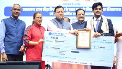 राष्ट्रीय खेल दिवस-2026 : मुख्यमंत्री धामी ने राष्ट्रीय एवं अंतरराष्ट्रीय प्रतियोगिताओं के पदक विजेता खिलाड़ियों और प्रशिक्षकों को किया सम्मानित एवं पुरस्कृत राष्ट्रीय खेल दिवस-2026 : मुख्यमंत्री धामी ने राष्ट्रीय एवं अंतरराष्ट्रीय प्रतियोगिताओं के पदक विजेता खिलाड़ियों और प्रशिक्षकों को किया सम्मानित एवं पुरस्कृत