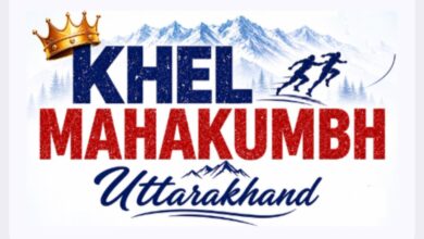 प्रदेश में 01 सितम्बर से 30 अक्टूबर तक खेल महाकुम्भ-2026 के आयोजन की तैयारियां तेज, कई प्रतियोगिताओं में खिलाड़ी दिखाएंगे दमखम प्रदेश में 01 सितम्बर से 30 अक्टूबर तक खेल महाकुम्भ-2026 के आयोजन की तैयारियां तेज, कई प्रतियोगिताओं में खिलाड़ी दिखाएंगे दमखम