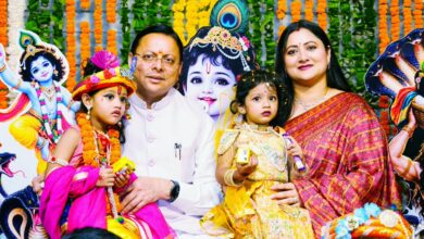 श्रीकृष्ण जन्माष्टमी पर पुलिस लाइन देहरादून में आयोजित कार्यक्रम में शामिल हुए मुख्यमंत्री धामी , कहा – सांस्कृतिक कार्यक्रमों में अपनी प्रतिभा का प्रदर्शन करने वाले कलाकारों का उत्साहवर्धन कर किया सम्मानित श्रीकृष्ण जन्माष्टमी पर पुलिस लाइन देहरादून में आयोजित कार्यक्रम में शामिल हुए मुख्यमंत्री धामी , कहा – सांस्कृतिक कार्यक्रमों में अपनी प्रतिभा का प्रदर्शन करने वाले कलाकारों का उत्साहवर्धन कर किया सम्मानित