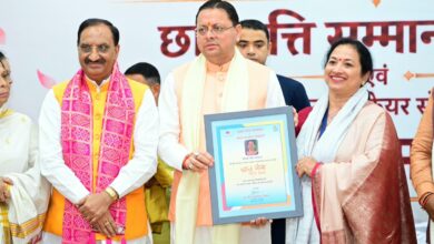‘ज्ञान गंगा सम्मान समारोह’ में बोले मुख्यमंत्री धामी – बच्चों को अच्छी शिक्षा के साथ संस्कार, अनुशासन और सकारात्मक मार्गदर्शन देना भी जरूरी ‘ज्ञान गंगा सम्मान समारोह’ में बोले मुख्यमंत्री धामी – बच्चों को अच्छी शिक्षा के साथ संस्कार, अनुशासन और सकारात्मक मार्गदर्शन देना भी जरूरी