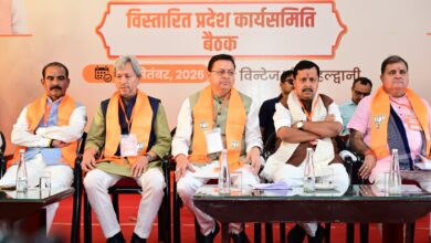 हल्द्वानी से भाजपा के राष्ट्रीय अध्यक्ष नितिन नबीन ने कांग्रेस पर बोला सीधा हमला- देवभूमि के अपमान को जनता कभी नहीं करेगी माफ हल्द्वानी से भाजपा के राष्ट्रीय अध्यक्ष नितिन नबीन ने कांग्रेस पर बोला सीधा हमला- देवभूमि के अपमान को जनता कभी नहीं करेगी माफ