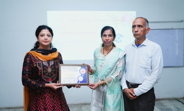 आई डोनेशन से रोशन होगी जिंदगी – श्री महंत इन्दिरेश अस्पताल एसएमआई आई बैंक में 41वें नेत्रदान पखवाड़े का आयोजन नेत्रदाताओं के परिवारों को मिला सम्मान आई डोनेशन से रोशन होगी जिंदगी – श्री महंत इन्दिरेश अस्पताल एसएमआई आई बैंक में 41वें नेत्रदान पखवाड़े का आयोजन नेत्रदाताओं के परिवारों को मिला सम्मान