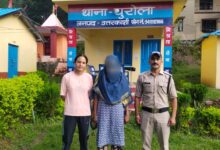 पुरोला पुलिस की बडी कार्रवाई: देहरादून से पकडी़ गई कुख्यात महिला ड्रग माफिया ,गैंगस्टर समेत 12 मुकदमे दर्ज पुरोला पुलिस की बडी कार्रवाई: देहरादून से पकडी़ गई कुख्यात महिला ड्रग माफिया ,गैंगस्टर समेत 12 मुकदमे दर्ज