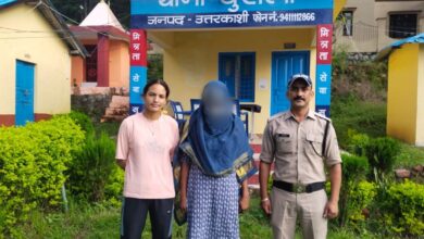 पुरोला पुलिस की बडी कार्रवाई: देहरादून से पकडी़ गई कुख्यात महिला ड्रग माफिया ,गैंगस्टर समेत 12 मुकदमे दर्ज पुरोला पुलिस की बडी कार्रवाई: देहरादून से पकडी़ गई कुख्यात महिला ड्रग माफिया ,गैंगस्टर समेत 12 मुकदमे दर्ज