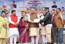 सेवा संकल्प अभियान से आमजन तक पहुंची सरकार, बौराड़ी स्टेडियम में लगा जनसेवा का मंच,प्रभारी मंत्री जोशी ने किया शुभारंभ, विभिन्न योजनाओं के लाभार्थियों को किया सम्मानित सेवा संकल्प अभियान से आमजन तक पहुंची सरकार, बौराड़ी स्टेडियम में लगा जनसेवा का मंच,प्रभारी मंत्री जोशी ने किया शुभारंभ, विभिन्न योजनाओं के लाभार्थियों को किया सम्मानित