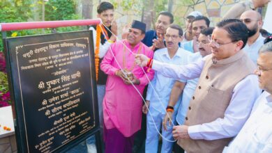 बड़ी सौगात – मुख्यमंत्री धामी ने मियांवाला में किया 8.64 करोड़ की लागत से एमडीडीए के विकसित ‘जल सृष्टि पार्क’ का  लोकार्पण, कहा – स्वच्छ, स्वस्थ और हरित देहरादून के संकल्प को मिल रही नई गति 